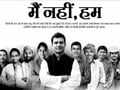 Video : Copycat, says Narendra Modi after Rahul Gandhi ad 'lifts' his phrase