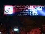 Videos : दिल्ली में महिला के साथ गैंगरेप, दो लड़कियों से छेड़छाड़