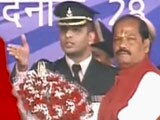 Video : झारखंड : रघुवर दास ने ली मुख्यमंत्री पद की शपथ, चार अन्य बने मंत्री