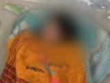 Videos : मालदा : नौ साल की बच्ची का रेप, हत्या