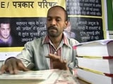 Videos : इज्जत लौटी, लेकिन परिवार उजड़ा, 6 साल बाद गोपाल को मिला इंसाफ