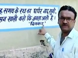 Videos : बिहार : कभी रामधारी सिंह दिनकर के गांव सिमरिया का हाल जानने भी नहीं आए नेता