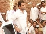 Videos : फरीदाबाद :  सुनपेड़ मामले की CBI जांच के लिए दबाव डालेंगे : राहुल गांधी