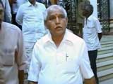 Video : ज़मीन घोटाला मामले में बरी हुए कर्नाटक के पूर्व सीएम येदियुरप्पा