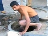 Video : बनेगा स्वच्छ इंडिया : सफाई कर्मचारियों के साथ जातिगत भेदभाव क्यों