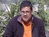 Videos : डीडीसीए से जुड़े भ्रष्टाचार में कांग्रेस से जुड़े लोग भी शामिल