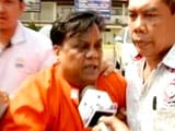 Videos : छोटा राजन के खिलाफ मामलों की ख़ास अदालत करेगी सुनवाई