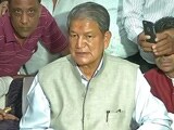 Videos : उत्तराखंड में राष्ट्रपति शासन : HC में केंद्र की अर्जी पर सुनवाई