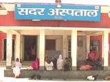 Video : In Jharkhand's Deoghar, A Hospital Without Water