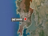 Video : मुंबई एयरपोर्ट से गिरफ्तार हुआ आईएम का संदिग्ध आतंकी अबेदिन
