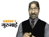 Video: Gadget Gurubhai