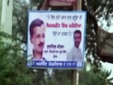 Video : आम आदमी पार्टी भरेगी दिल्‍ली से बाहर छपे विज्ञापनों का पैसा