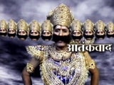 Video: गुस्ताखी माफ : जब रावण ने कहा 'जय श्री राम'
