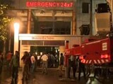 Video : Bhubaneswar SUM Hospital Ignored Fire Audit Report 3 Years Ago: Sources