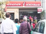 Videos : बैंकों में मिलने लगे 500 और 2000 रुपये के नए नोट, जानें पूरी प्रक्रिया