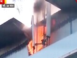 Video : कोलकाता के अस्पताल में लगी आग
