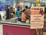 Videos : बिग बाजार से निकाल सकते हैं 2000 रुपये कैश