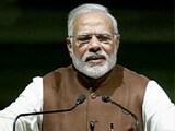 Video : 1988 में बेनामी संपत्ति पर कानून पास हुआ लेकिन लागू नहीं हुआ : पीएम मोदी