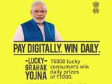 Video : 360 Daily: PM Modi's Lucky Grahak Scheme, Uber Location Tracking, and More
