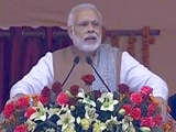 Videos : मैं भ्रष्टाचार हटाना चाहता हूं और सपा-बसपा मुझे : प्रधानमंत्री नरेंद्र मोदी
