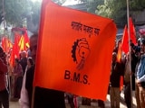 Videos : बजट के खिलाफ भारतीय मजदूर संघ ने किया विरोध प्रदर्शन