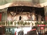 Videos : दिल्‍ली: जिस होटल में महेंद्र सिंह धोनी ठहरे थे, वहां लगी आग