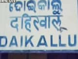 Video : ओडिशा: मोदी के दौरे के विरोध में माओवादियों ने रेलवे स्टेशन पर किया हमला