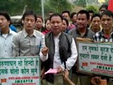Videos : अरुणाचल प्रदेश में न्यूनतम वेतन को लेकर मजदूरों का प्रदर्शन