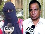 Videos : बीजेपी सांसद को 'हनीट्रैप' में फंसाने वाली महिला को पुलिस ने हिरासत में लिया गया