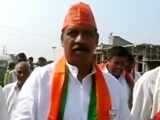 Videos : महाराष्‍ट्र : बीजेपी विधायक पर भ्रष्टाचार का आरोप साबित, लेकिन कार्रवाई नहीं