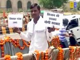 Videos : उत्तर प्रदेश- बैलगाड़ी से विधानसभा पहुंचे भाजपा विधायक