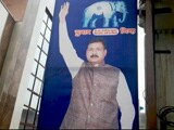 Videos : दिल्‍ली : बसपा नेता की हत्‍या, आरोपी ने 5 और हत्या करने की बात कबूली