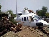 Video : Devendra Fadnavis' Chopper Crash-Lands In Latur. We Are Safe, He Tweets