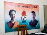 Videos : मध्य प्रदेश में कांग्रेस को टोटकों का सहारा? प्रदेश मुख्यालय का वास्तुदोष दूर करने में जुटी पार्टी