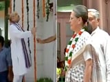 Video : देखें अमित शाह और सोनिया गांधी ने कैसे फहराया तिरंगा
