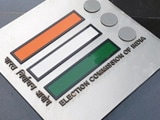 Video : चुनाव आयोग ने जारी किए पहले दो दौर के आंकड़े, देर से फिर भी पूरे नहीं? विपक्ष ने उठाए सवाल