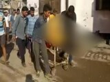 Videos : यूपी के गाजीपुर में RSS के ब्लॉक प्रमुख की हत्या