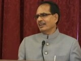 Video : कर्ज में राज्य, विदेश में शिवराज