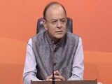 Video : 8 नवंबर को सरकार के कदमों की जानकारी देंगे BJP नेता: जेटली