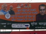 Videos : हिमाचल चुनाव : बीजेपी ने अपने प्रचार को और आक्रामक किया