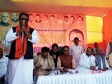 Video : चित्रकूट में कमल खिला पाएंगे शिवराज?