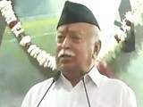 Video : समाज में विषमता खत्म होने तक लागू रहे आरक्षण : मोहन भागवत
