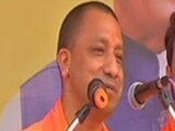 Video : हिमाचल प्रदेश : हमीरपुर की रैली में योगी आदित्यनाथ ने कांग्रेस पर साधा निशाना