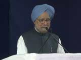 Video : बड़ी खबर : राष्ट्रवाद पर हमें ज्ञान न दें पीएम मोदी : मनमोहन सिंह