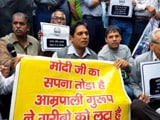 Video : घर नहीं मिलने से नाराज हजारों खरीददारों ने किया प्रदर्शन