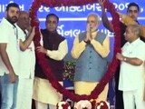 Video : गुजरात में 27 नवंबर से रैलियों का आगाज करेंगे पीएम मोदी