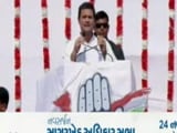 Video : राहुल गांधी का मिशन गुजरात, जय राम देव कह किया लोगों का अभिवादन