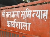 Video : इंडिया 8 बजे : बाबरी मस्जिद गिराए जाने के 25 साल पूरे
