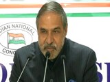 Video : प्रेस कॉन्फ्रेंस कर कांग्रेस ने साधा पीएम मोदी पर निशाना