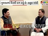 Video : मेरी सबसे ज्यादा मदद मोदी जी ने की : राहुल गांधी